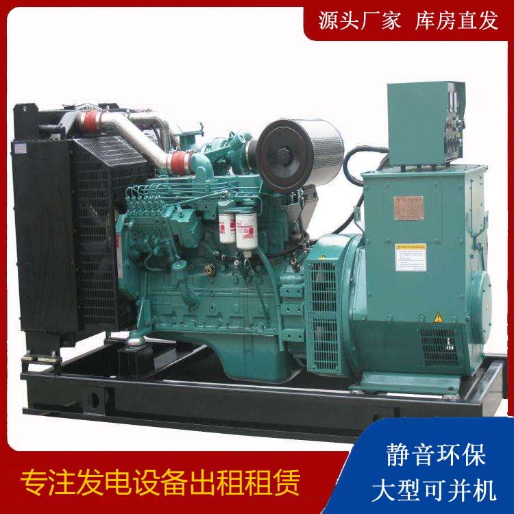 原州出租发电机教您康明斯发电机怎样开启