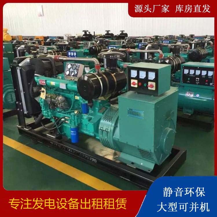原州租赁发电机的原理是什么