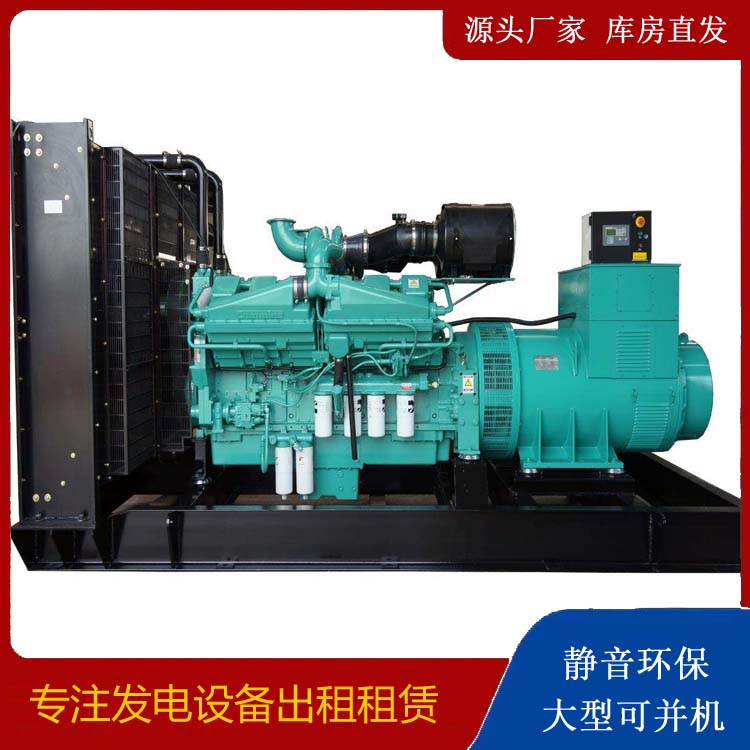 原州租赁发电机 柴油发电机组备件的清洗方法