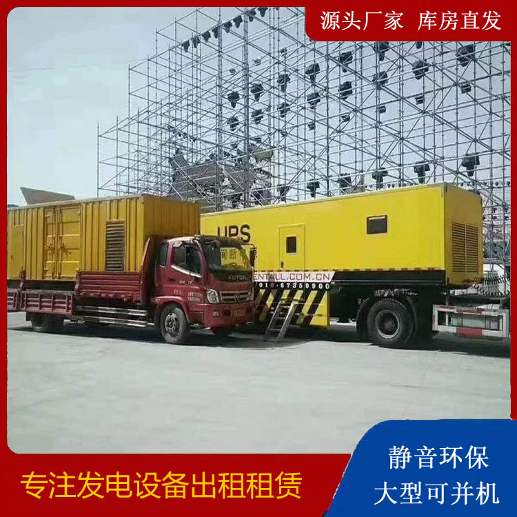 原州有哪些常见的发电机组输出电压类型？